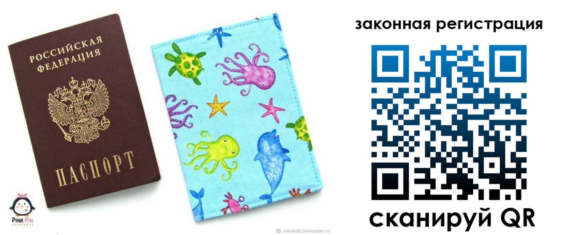 найти адрес прописки в Костомукше