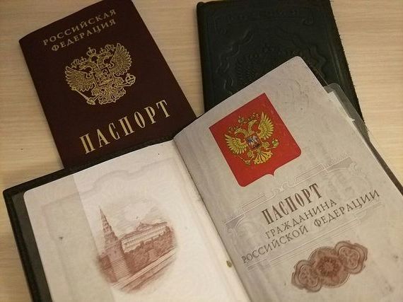 прописка в Костомукше